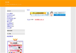 むくみ