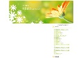 永久脱毛