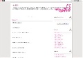 七五三