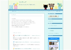 フィギュア