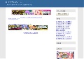 ロードオブワルキューレ