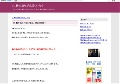もし胸の痛みが息苦しいなら