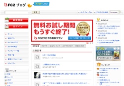 ロードオブワルキューレ