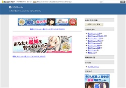 艦これくしょん