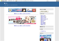 艦これ
