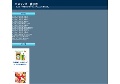 エスティマ　値引き