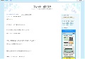 フィット　値引き