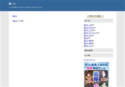 艦これ