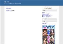 艦これくしょん