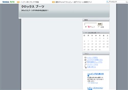 クロックス ブーツ