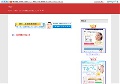 毛穴