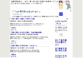 埼玉県にある頭痛外来病院検索ガイド