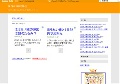 ほうれい線の消し方