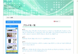 なないろ通販