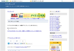 モリンガシェイプ