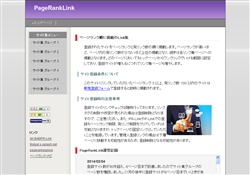 PageRankLink