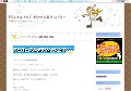 PCスキルアップめざせクリエイター