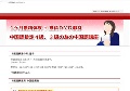 中国語検定通販サイト