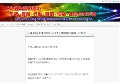 成功者達の思考・言葉・行動など