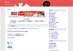 雛人形