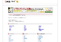 サッカー