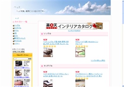 ベッド
