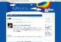 森下悠里にくびったけ！
