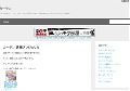 カーテン