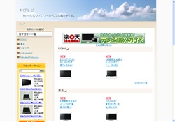 4kテレビ