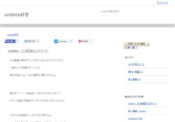 xvideos好き