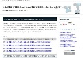 マキタの電動工具部品を取り寄せ