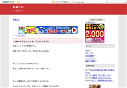 路線だね