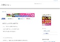 AKBのために