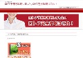 ロト７予想