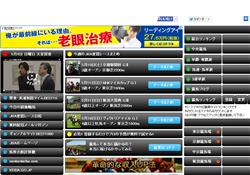 365日無料競馬予想