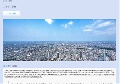 ニキビ　治療