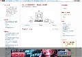 にゃーこの株を始めるゾ
