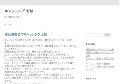 キャッシング比較-即日融資も可能！