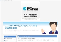 ノンフライヤーならフィリップス