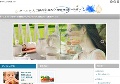 酵素ダイエットで痩せる！口コミより