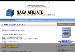 NAKA AFILIATE