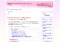 主婦がアフィリエイトやブログで稼ぐ