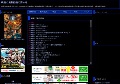 映画の無料動画で夢心地