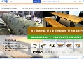 ?芯原木家具原木桌板批發經銷