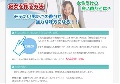 彼女を作る方法！モテたい男の味方