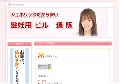 トリキュラー錠28避妊ピル
