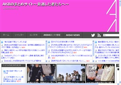 AKBのまとめサイト