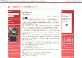 肩こりを解消する方法を知りたい