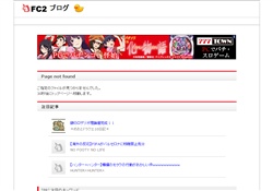 アフィリエイター ルークのBIog