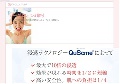 顔のシミの取り方